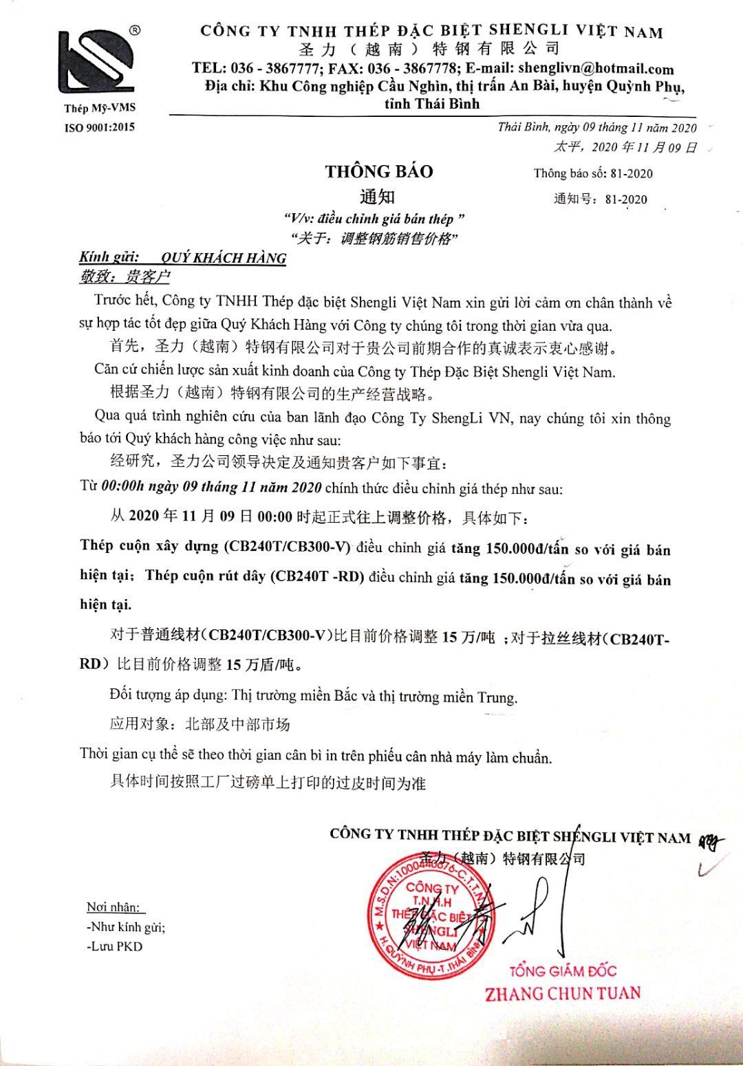 giá thép xây dựng Thép Mỹ
